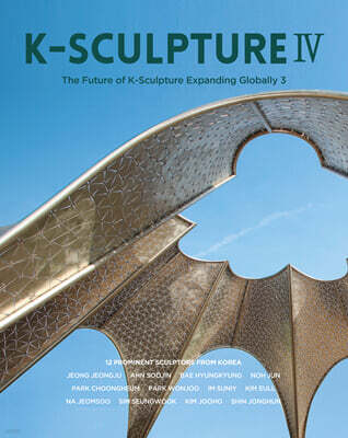 K-SCULPTURE Ⅳ