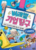 벼래별 기업 탐구 2. 삼성전자