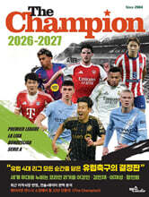 The Champion 더챔피언 2026-2027