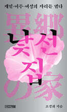 상품명