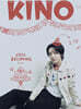 [A형] KINO 중국 2026년 09월호 ISSUE07 : 슈퍼주니어 예성 커버 (A형 잡지+랜덤카드 5장+포스터 1장+인생네컷 1장)