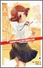 사쿠라다 리셋 4