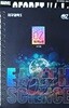 2026 OZ 필기노트 지구과학1 