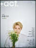 +act.(プラスアクト) 2026年10月號