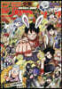 週刊少年ジャンプ 2026年10月5日號