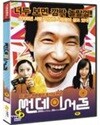 썬데이 서울[1disc]