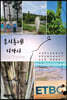 우리동네디카시