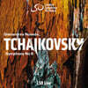 Gianandrea Noseda 차이코프스키: 교향곡 6번 `비창` / 무소르그스키: `호반시나` 전주곡 (Tchaikovsky: Symphony in b minor 'Pathétique' Op.74)