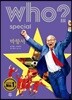 후 Who? special 박항서