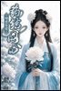 약결동심 04권