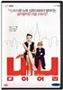 내니 다이어리[1disc]