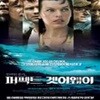 퍼펙트 겟어웨이[1disc] 