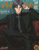(예약도서) anan 2026年10月14日號 No.2514 增刊  スペシャルエディション 跡部圭吾(アニメ『 新テニスの王子様』)