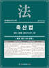 축산법