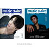 marie claire 마리끌레르 아트 에디션 kiaf [2026]