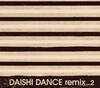 Daishi Dance - Remix...2 - Go Go Party...Go Go Dance...! [2DISCS][3단 DIGI-PAK][2010년 AVEX MARKETING INC. 일본발매반]