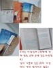 우리는 사랑일까 + 일의 기쁨과 슬픔 + 왜 나는 너를 사랑하는가 + 삶의 철학산책 /(네권/알랭 드 보통/사진참조)