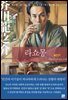 라쇼몽