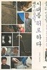 배우 신성일 시대를 위로하다 
