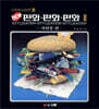 New 편화 편화 편화 2