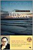 바보Zone