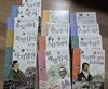 만화인물편13권