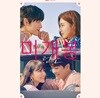 런 온 (JTBC 수목드라마) OST