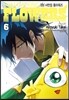샤먼킹 플라워즈 SHAMAN KING FLOWERS 6