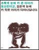 팔로마르의 아이들