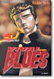 [대여] 비바! 블루스 viva! Blues 01