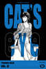 CAT'S EYE 캣츠 아이 완전판 12