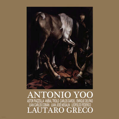 Antonio Yoo (안토니오 유) & Lautaro Greco (라우타로 그레코) - DEUX