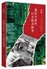 我們生活在巨大的差距裏 아문생활재거대적차거리