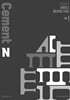 2027 사만다 시멘트(Cement) N제 윤리와 사상 (하) (2026년)