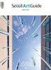 서울아트가이드 Seoul Art Guide (월간) : 9월 [2026]