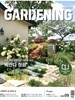 가드닝 Gardening (월간) : 9월 [2026]