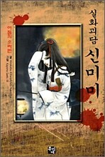 상품명