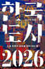 [대여] 한국 도시 2026