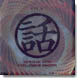 서태지 - Live Album 2000~2001 : 話 (화)