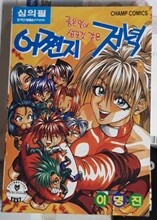상품명