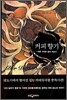 커피 향기