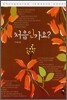 처음인가요?