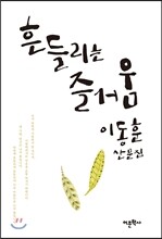 상품명