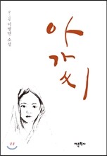 상품명
