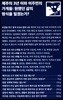 제주의 3년 이하 이주민의 가게들