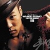 휘성 3집 - For The Moment [ 2004년 YG/ EMI MUSIC KOREA발매초판][COPY CONTROLLED CD]