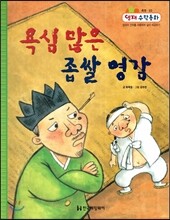 상품명