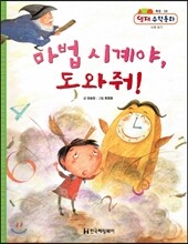 상품명