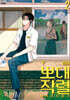 뽀대작렬 2