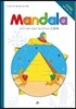 만다라 Mandala 12 세계의 유명 건축물